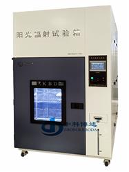 GJB150.7A太陽(yáng)輻射試驗(yàn)箱/金屬鹵素?zé)衾匣囼?yàn)箱