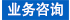 點(diǎn)擊這里給我發(fā)消息